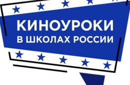 Киноурок Новогодний Подарок Тема Добро Киноурок Новогодний Подарок Тема Добро